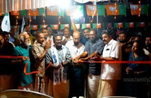 എന്.ഡി.എ കുന്നത്തുനാട് നിയോജകമണ്ഡലം വാഴക്കുളം തിരഞ്ഞെടുപ്പ് കമ്മിറ്റി ഓഫീസ് ഉദ്ഘാടനം ചെയ്തു
