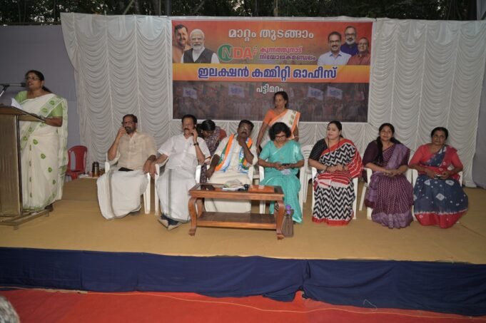 ബാബു ദിവാകരന്റെ വിജയത്തിനായി മഹിളാ സംഗമം സംഘടിപ്പിച്ച് എൻഡിഎ