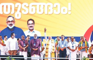 ആവേശം വാനോളം: എന്.ഡി.എ തിരഞ്ഞെടുപ്പ് പ്രചരണങ്ങള്ക്ക് തുടക്കമിട്ട് പ്രധാനമന്ത്രി