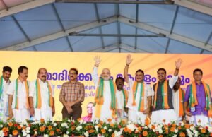 കേരളം മാറി ചിന്തിക്കേണ്ട സമയം : അമിത് ഷാ