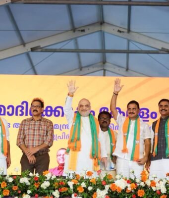 കേരളം മാറി ചിന്തിക്കേണ്ട സമയം : അമിത് ഷാ