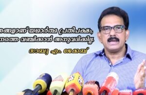 ഞങ്ങളാണ് യഥാര്ത്ഥ പ്രതിപക്ഷം, ജനത്തെ വഞ്ചിക്കാന് അനുവദിക്കില്ല.