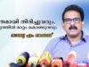 ശക്തമായി തിരിച്ചുവരും: കേരളത്തില് മാറ്റം കൊണ്ടുവരും