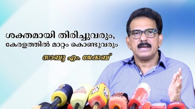 PRESS MEET (6)