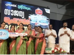 പൂതൃക്ക പഞ്ചായത്തിന് സൗജന്യ ആംബുലന്സ് കൈമാറി ട്വന്റി20