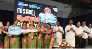 പൂതൃക്ക പഞ്ചായത്തിന് സൗജന്യ ആംബുലന്സ് കൈമാറി ട്വന്റി20