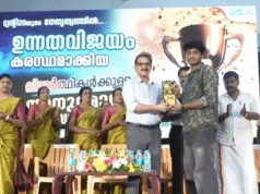 പരീഷയില് ഉന്നത വിജയം നേടിയ വിദ്യാര്ത്ഥികളെ ആദരിച്ച് ട്വന്റി20