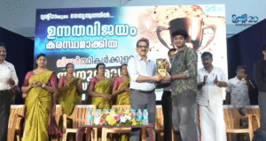 പരീഷയില് ഉന്നത വിജയം നേടിയ വിദ്യാര്ത്ഥികളെ ആദരിച്ച് ട്വന്റി20
