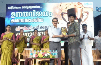 പരീഷയില് ഉന്നത വിജയം നേടിയ വിദ്യാര്ത്ഥികളെ ആദരിച്ച് ട്വന്റി20