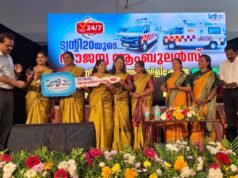 തിരുവാണിയൂരിന് സൗജന്യ ആംബുലന്സ് സേവനവും മൊബൈല് മോര്ച്ചറിയും കൈമാറി ട്വന്റി20