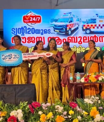 തിരുവാണിയൂരിന് സൗജന്യ ആംബുലന്സ് സേവനവും മൊബൈല് മോര്ച്ചറിയും കൈമാറി ട്വന്റി20