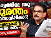 ആന്റോ അഗസ്റ്റിയനെ ജീവിതകാലം മുഴുവന് ജയിലിലടയ്ക്കാനുള്ള രേഖകള് തന്റെ പക്കലുണ്ടെന്ന് സാബു ജേക്കബ്
