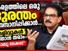 ആന്റോ അഗസ്റ്റിയനെ ജീവിതകാലം മുഴുവന് ജയിലിലടയ്ക്കാനുള്ള രേഖകള് തന്റെ പക്കലുണ്ടെന്ന് സാബു ജേക്കബ്