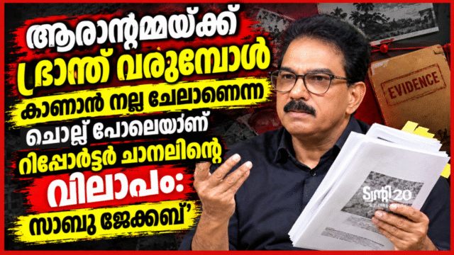 sabu jacob